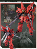 Gundam - MG Sinanju