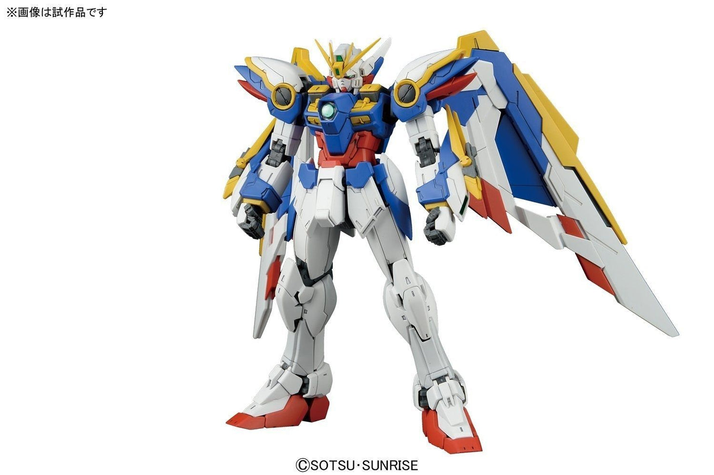 Gundam - RG Wing Gundam EW