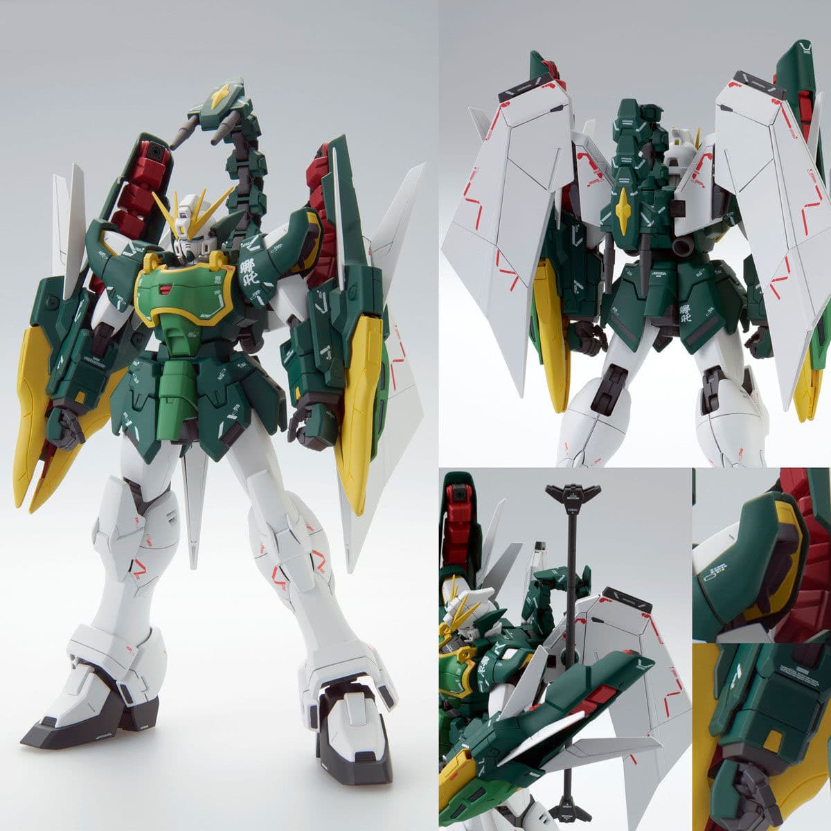 P-BANDAI - MG 1/100 Expansion Parts Set for Mobile Suit Gundam W EW Series (The Glory of Losers Ver.)