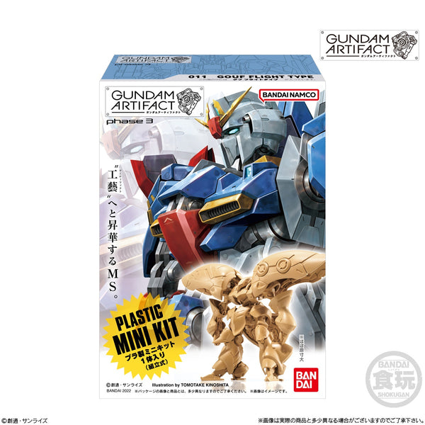 Gundam Artifact Series 03